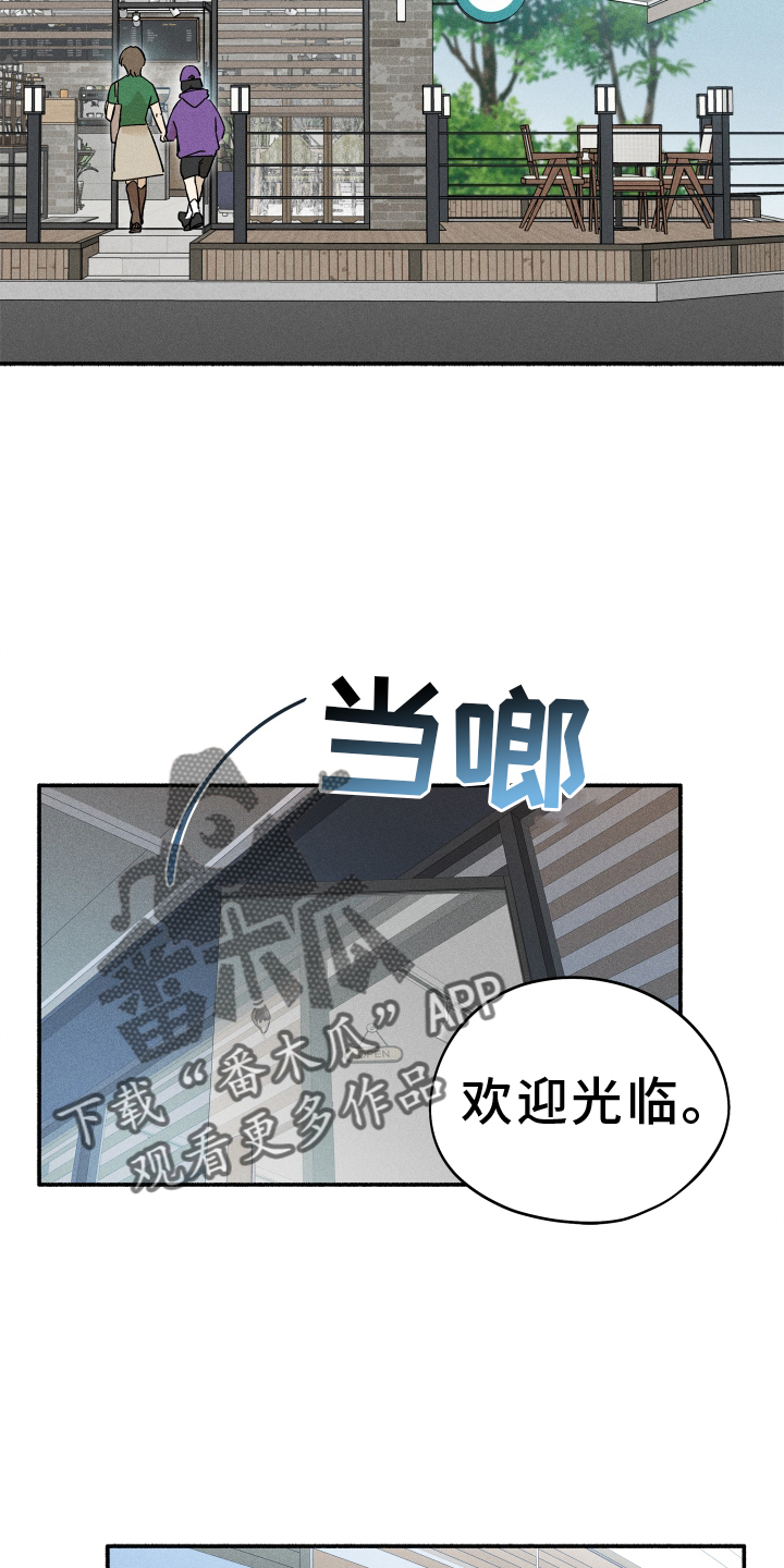 第33章：咖啡3