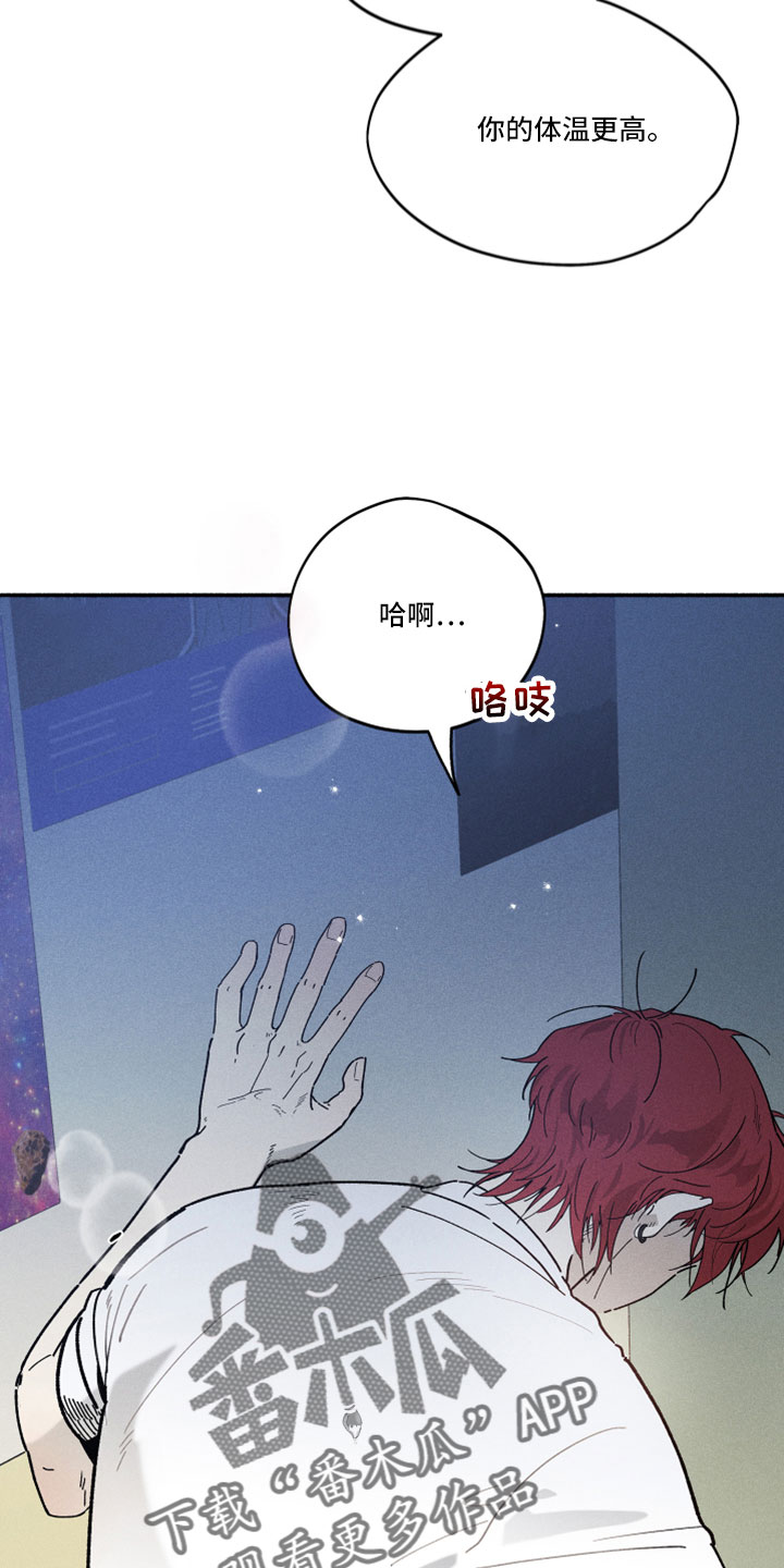 第14章：有人5