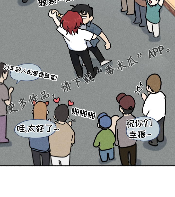 第32章：和好26