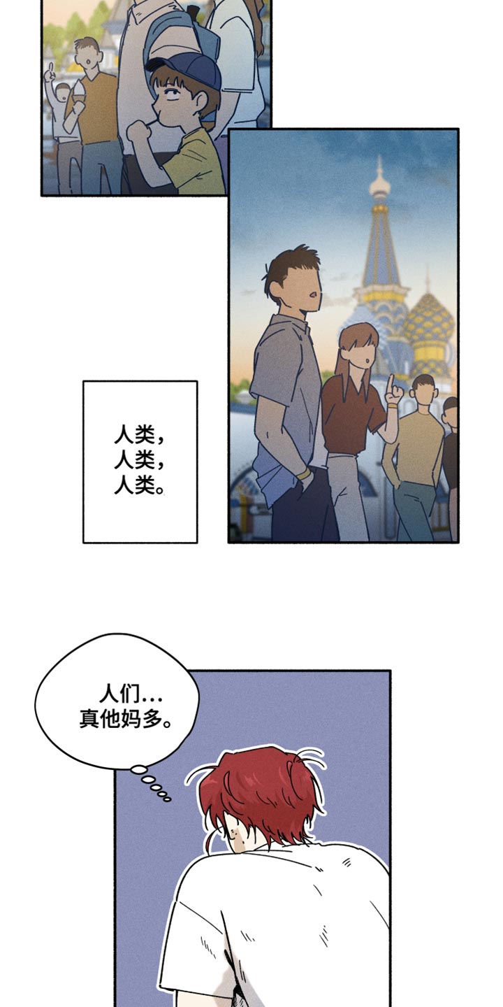 第29章：吵架26