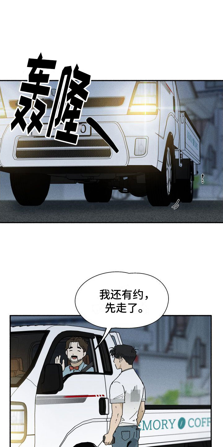 第1章：清零7