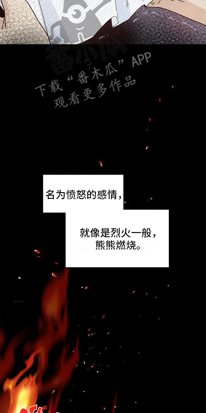 第8章：糟糕的梦4