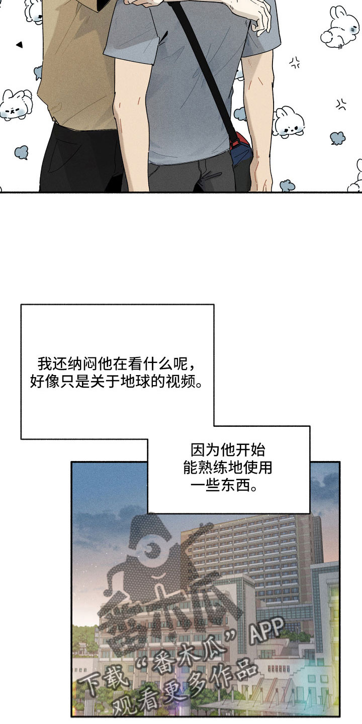 第16章：别粘着18
