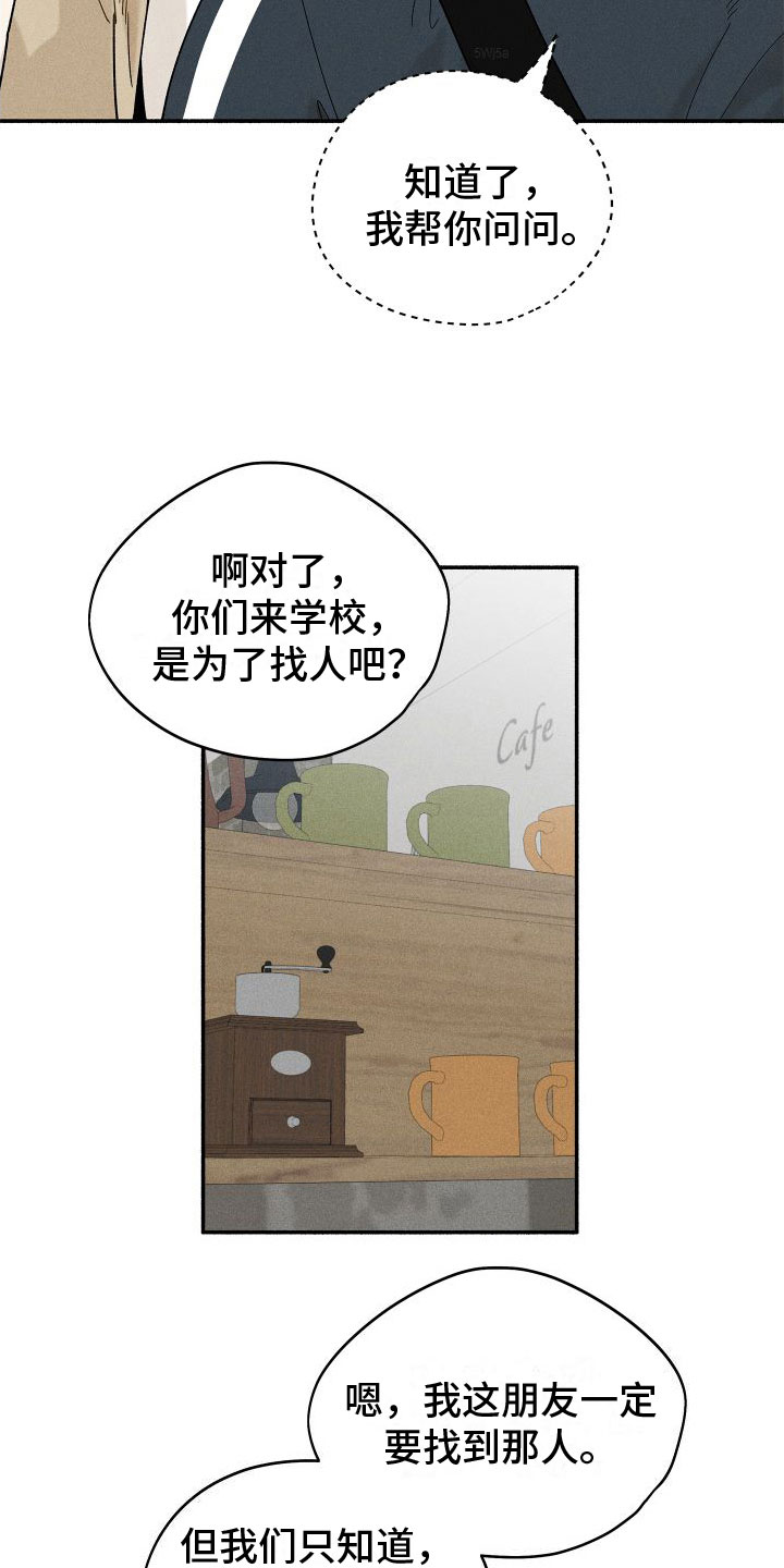 第10章：入柜5