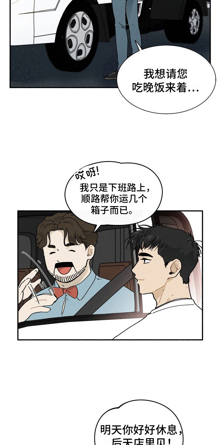 第1章：清零8