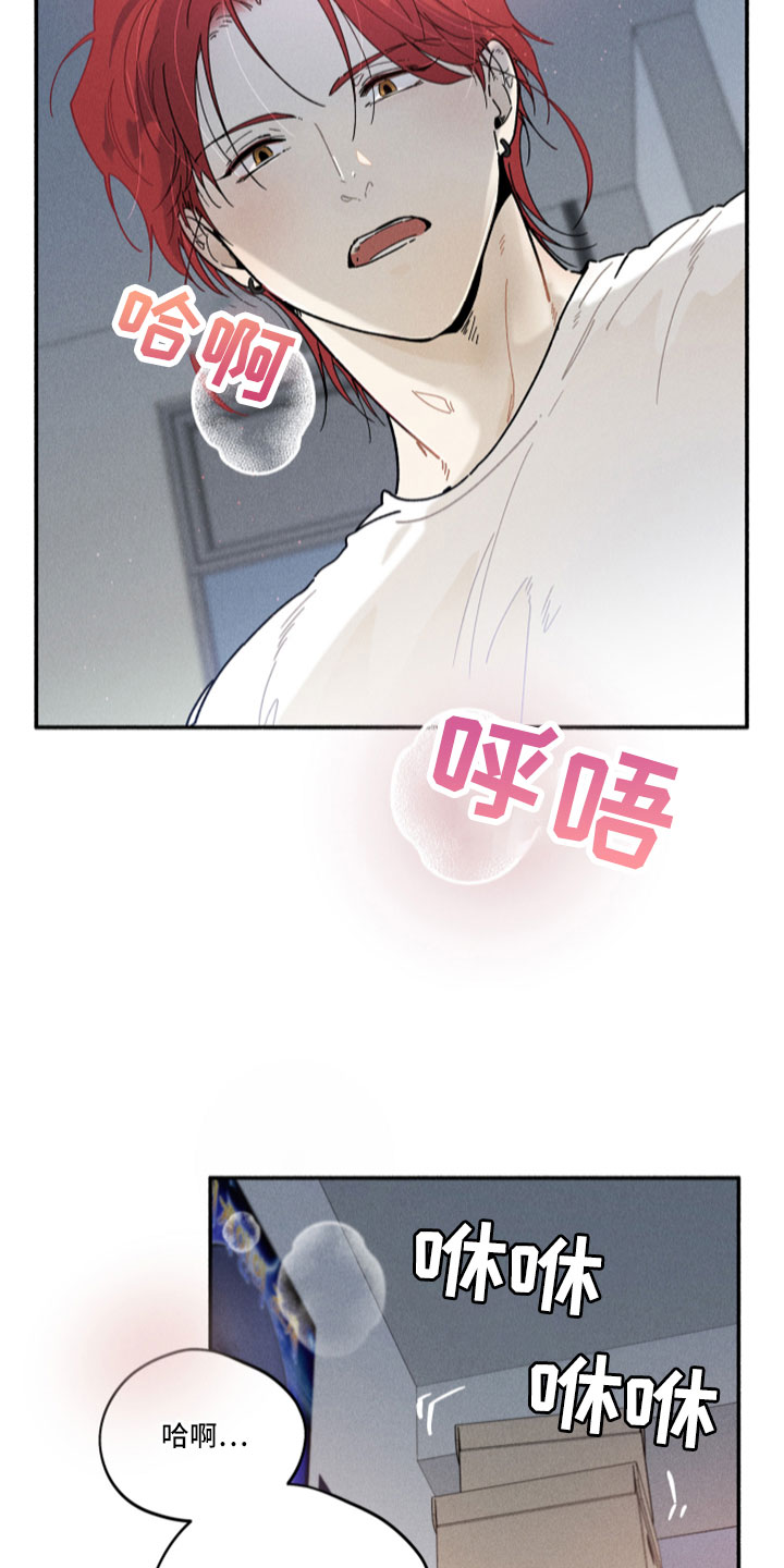 第14章：有人3