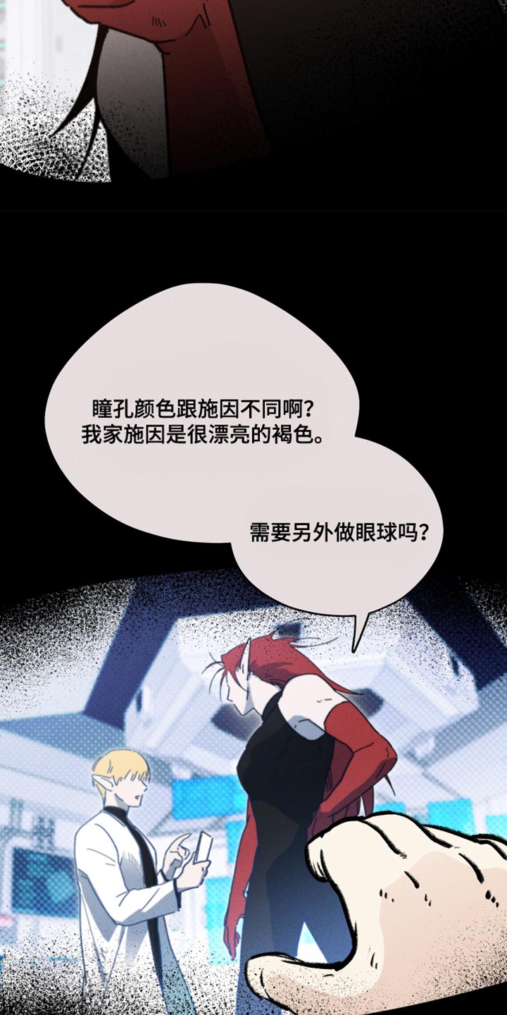 第30章：来这里的理由17