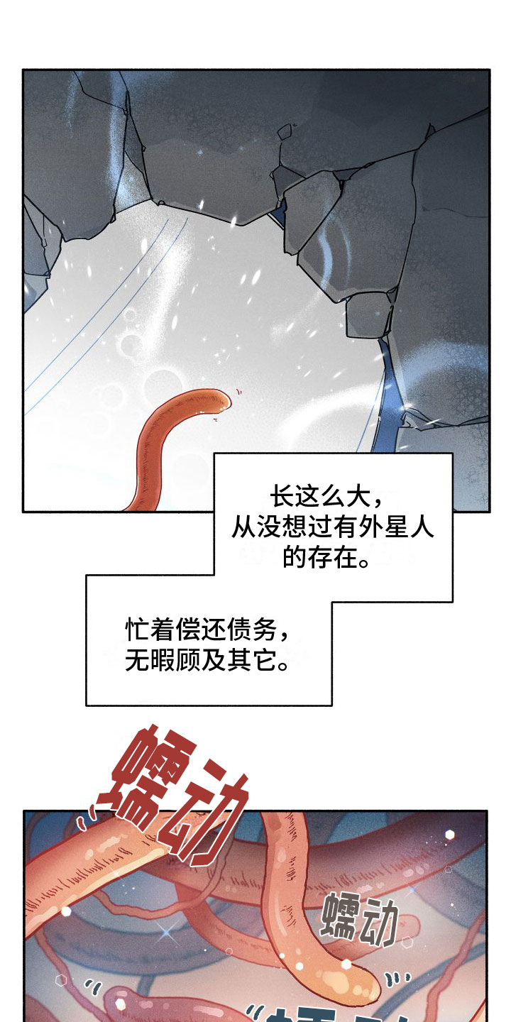 第3章：初吻1