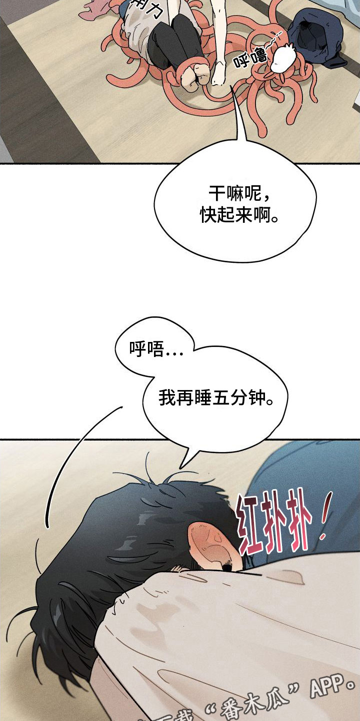 第8章：糟糕的梦28