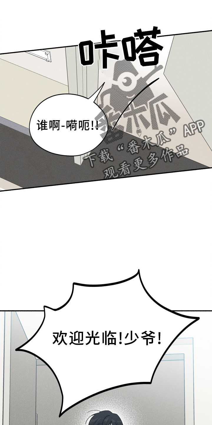第34章：找人15