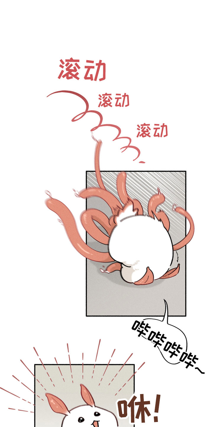 第13章：按我说的来0