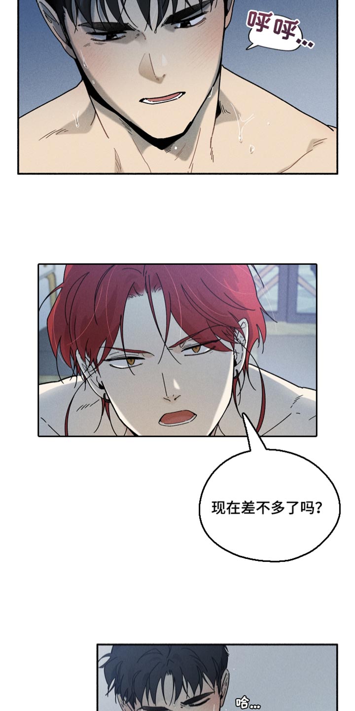 第21章：尝试中6