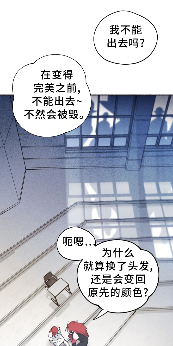 第31章：忽视6