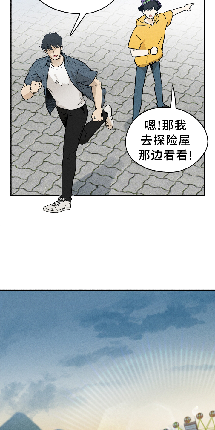 第31章：忽视20
