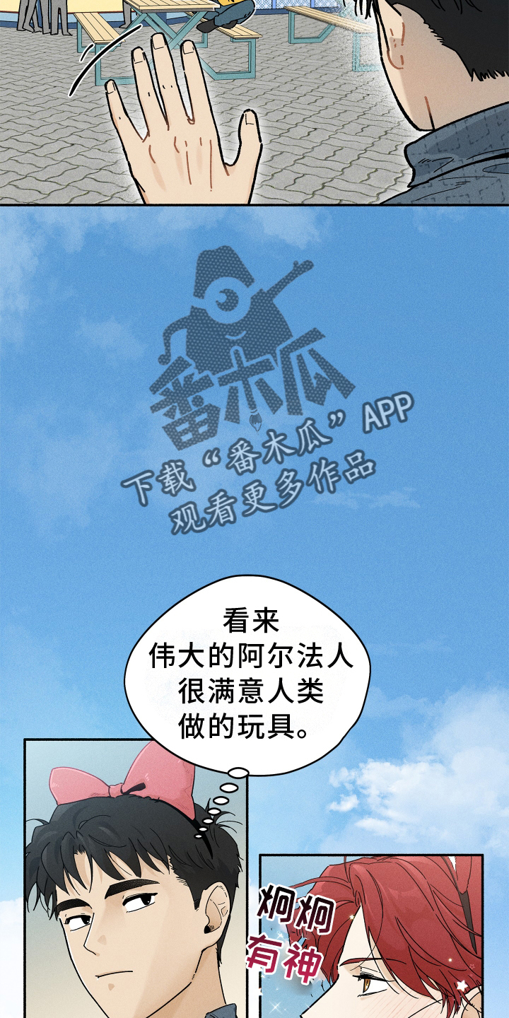 第27章：游乐园19