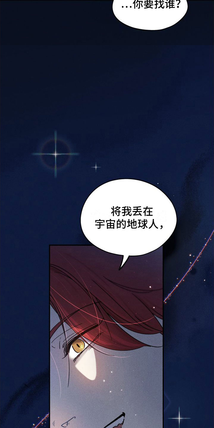 第6章：找人21