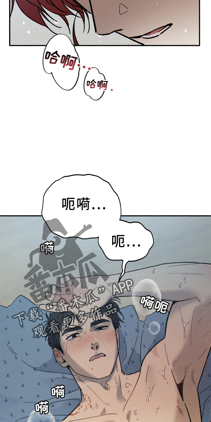 第37章：和睦相处23