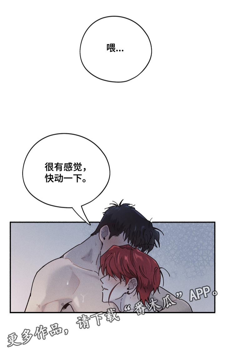 第22章：沉迷12