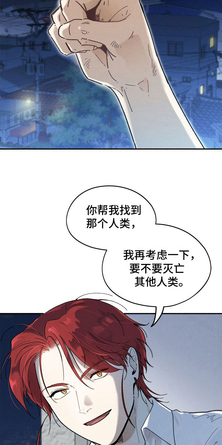 第6章：找人19