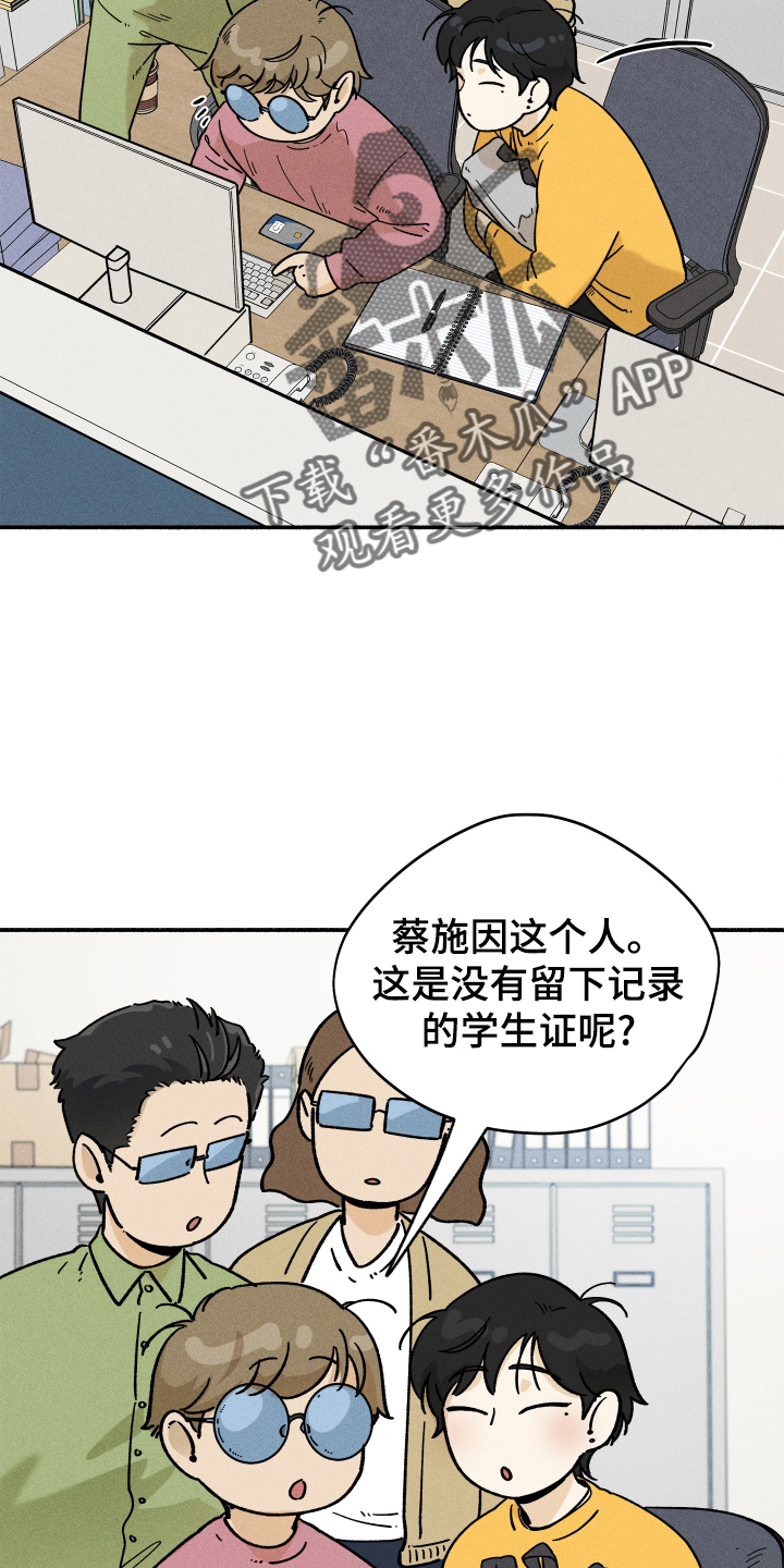 第35章：搜索19