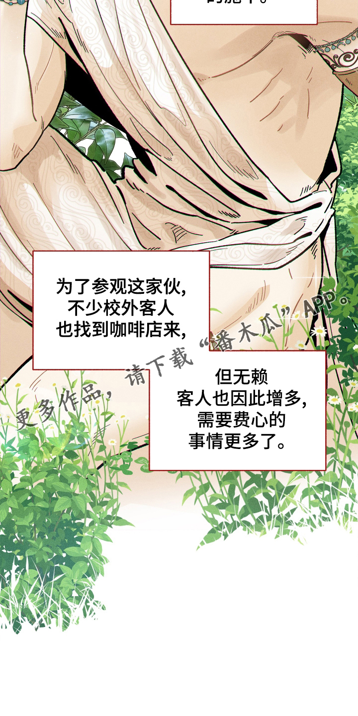 第35章：搜索21