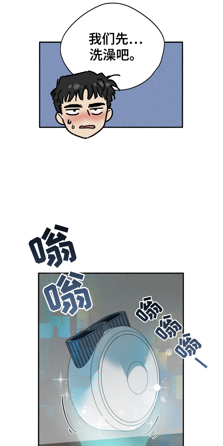 第36章：朋友8