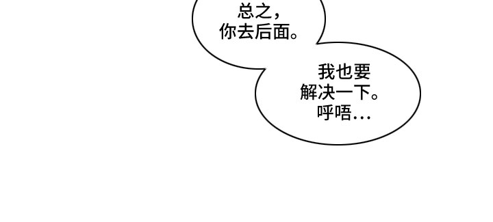 第14章：有人10