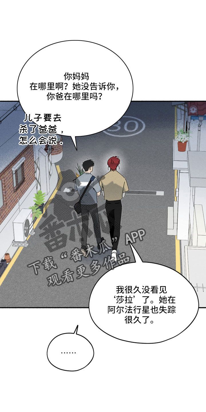 第18章：恋爱笔记17