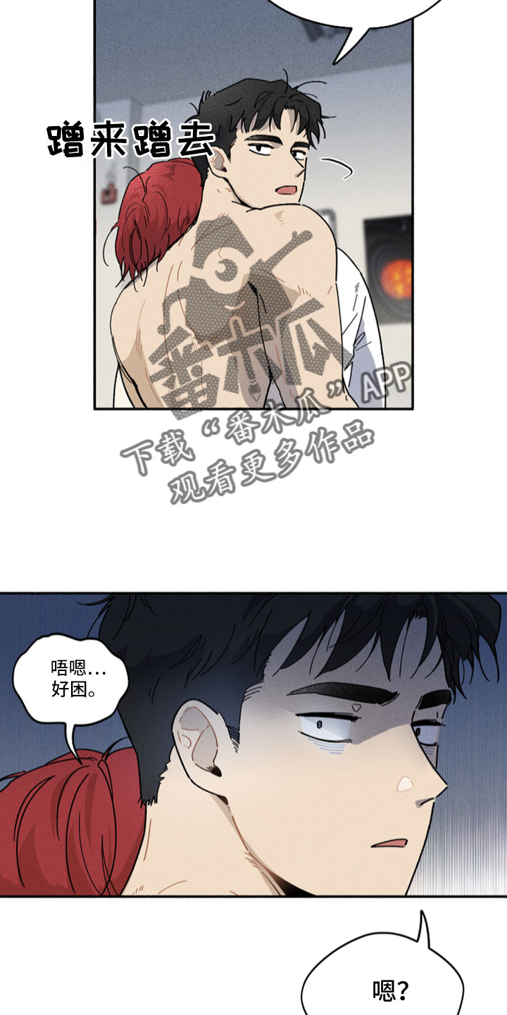 第14章：有人18