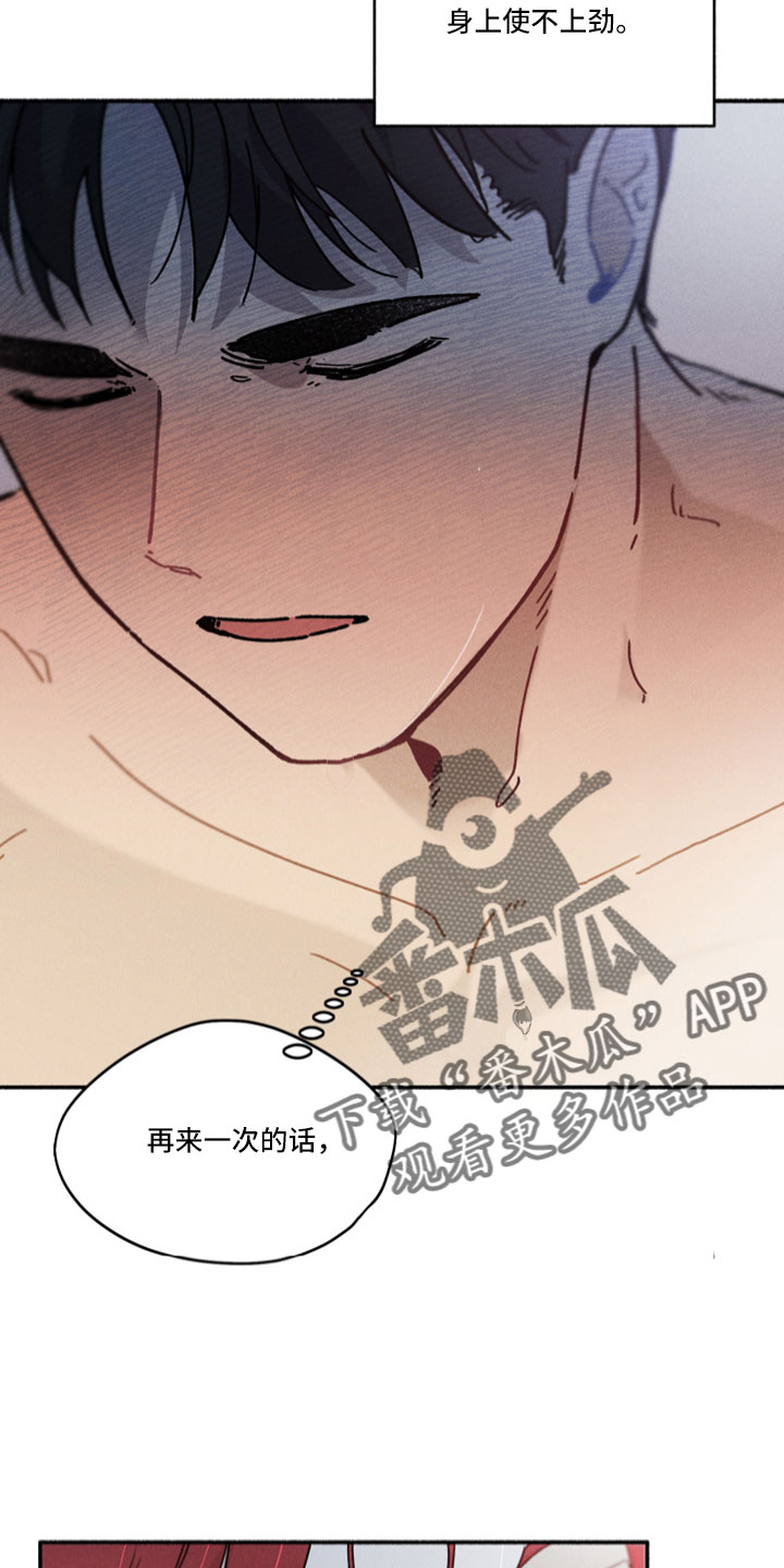 第14章：有人12