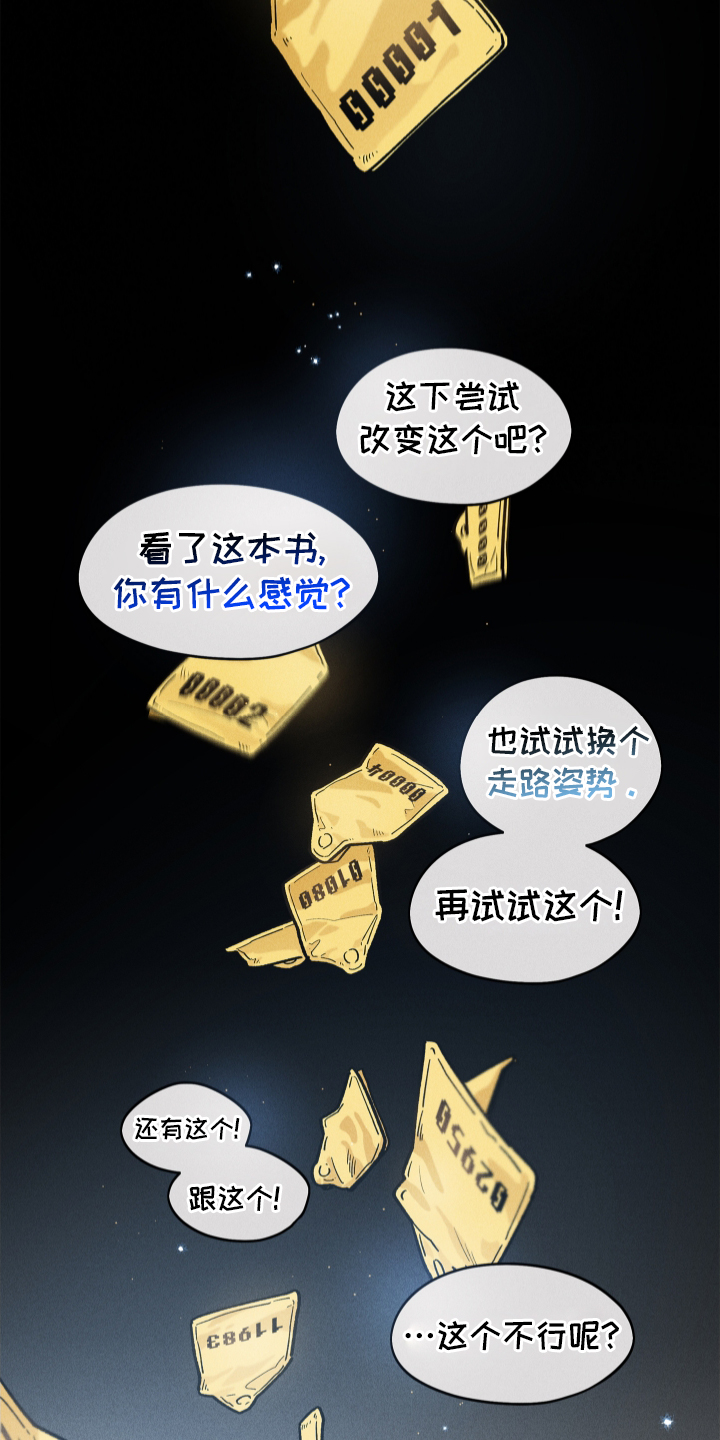 第31章：忽视10