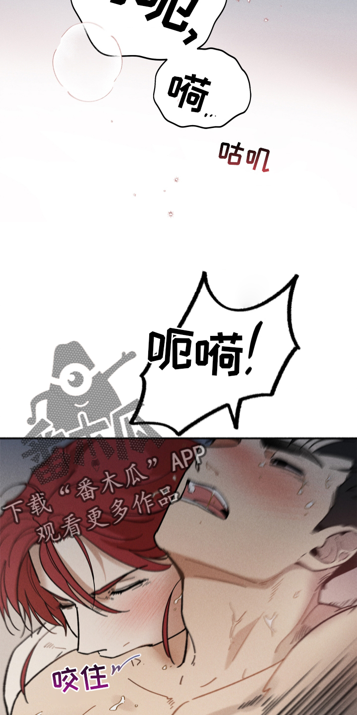 第37章：和睦相处17