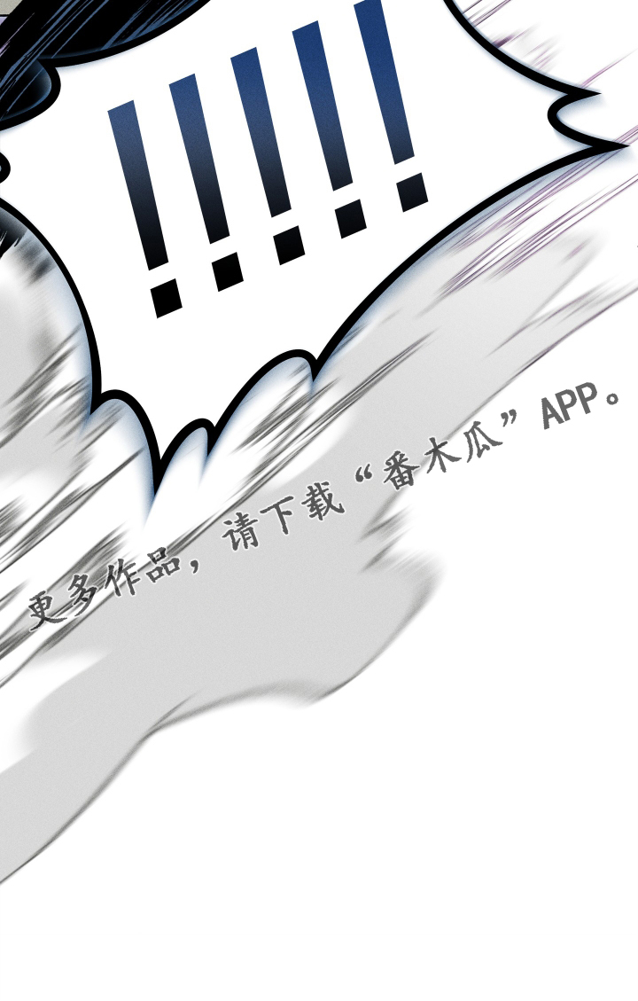 第28章：碍事26