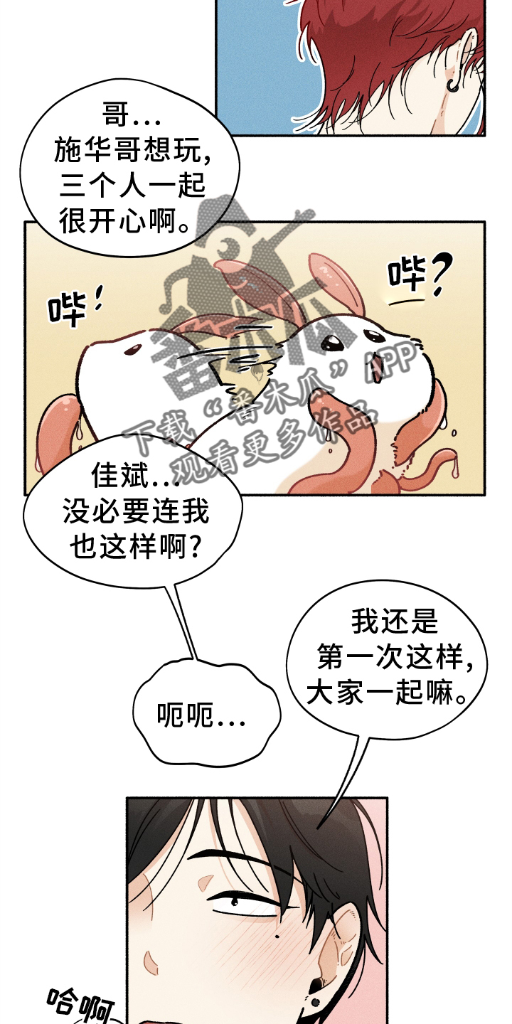 第27章：游乐园1