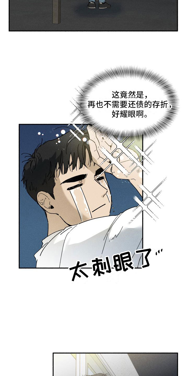 第1章：清零15