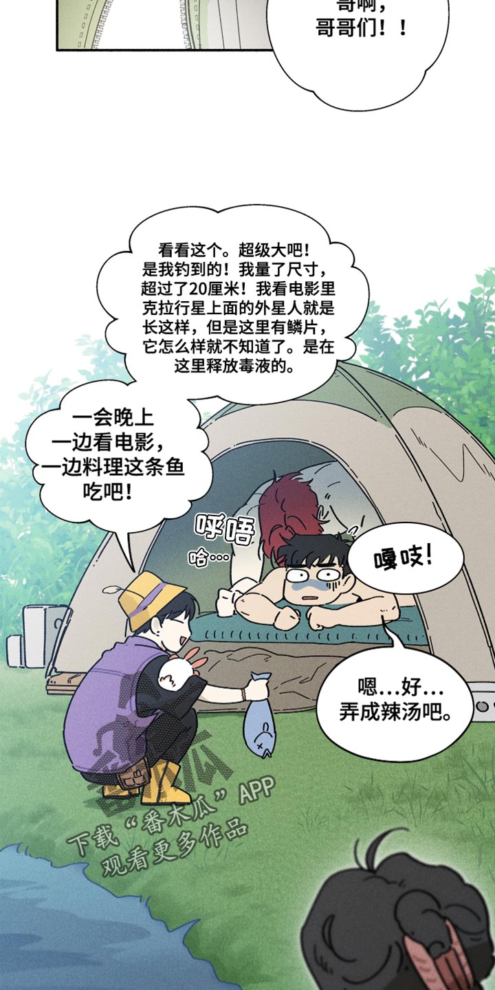 第24章：解渴12