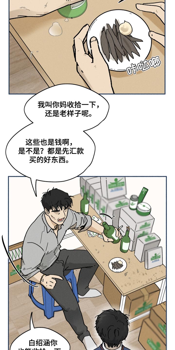 第26章：做梦5