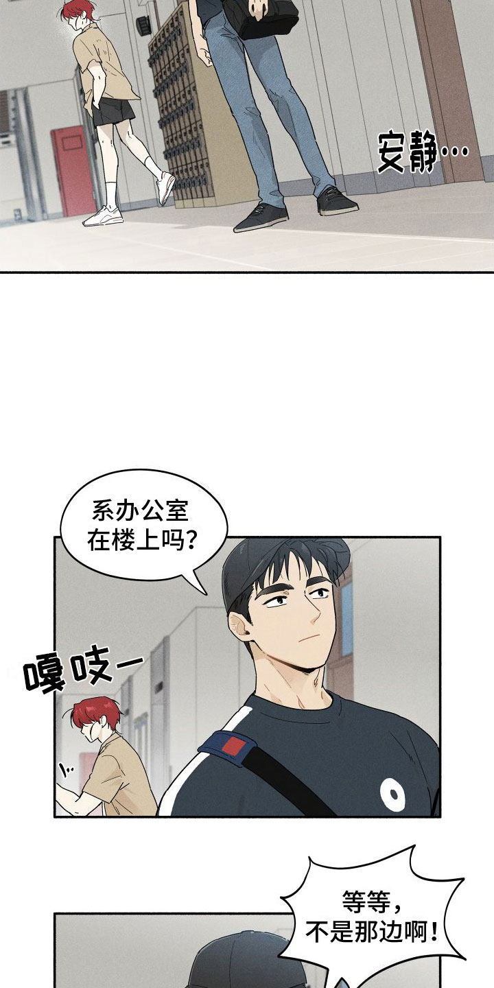 第10章：入柜13