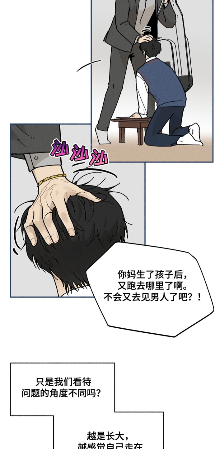 第26章：做梦2