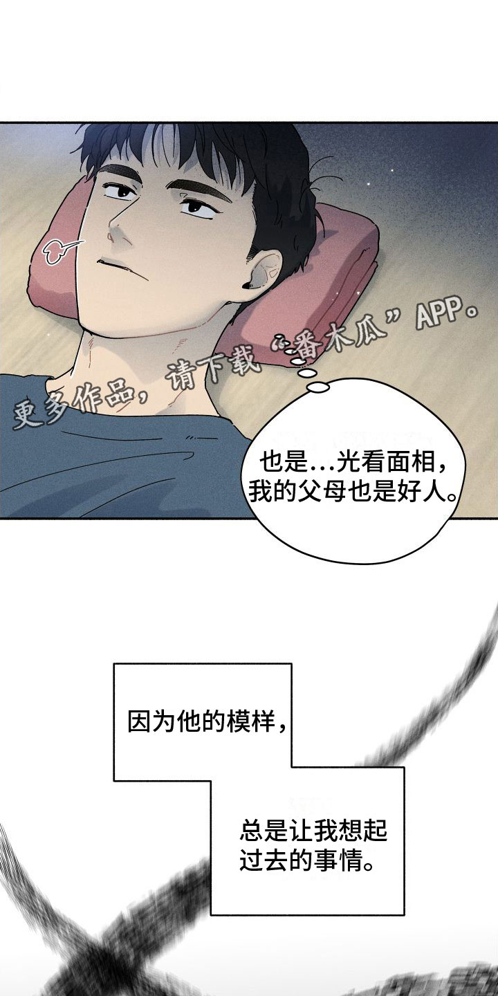 第8章：糟糕的梦0