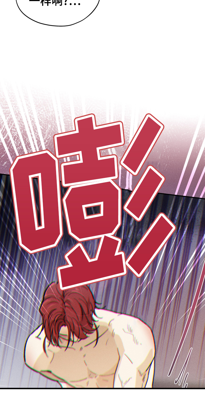 第36章：朋友18
