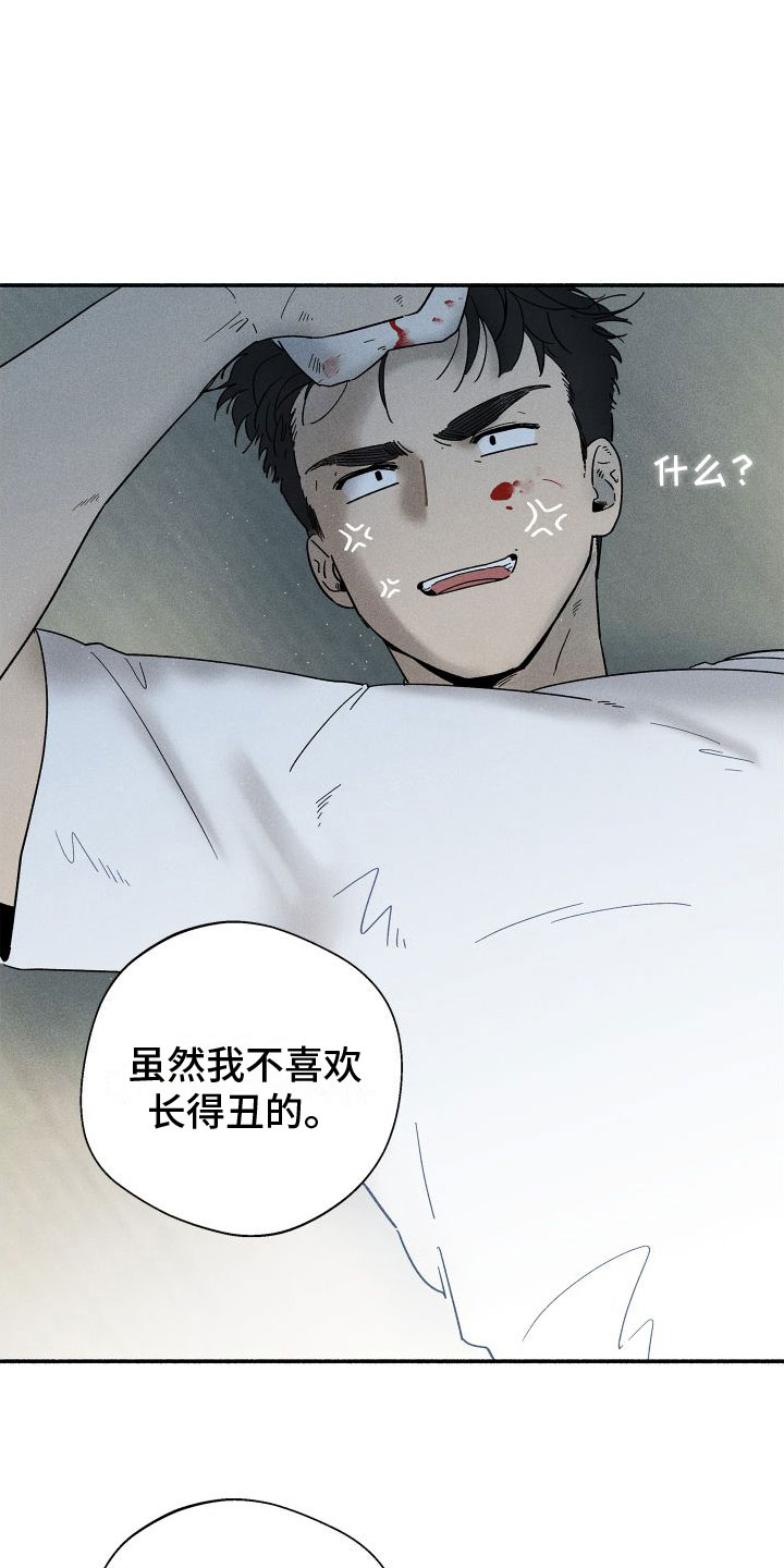 第3章：初吻6
