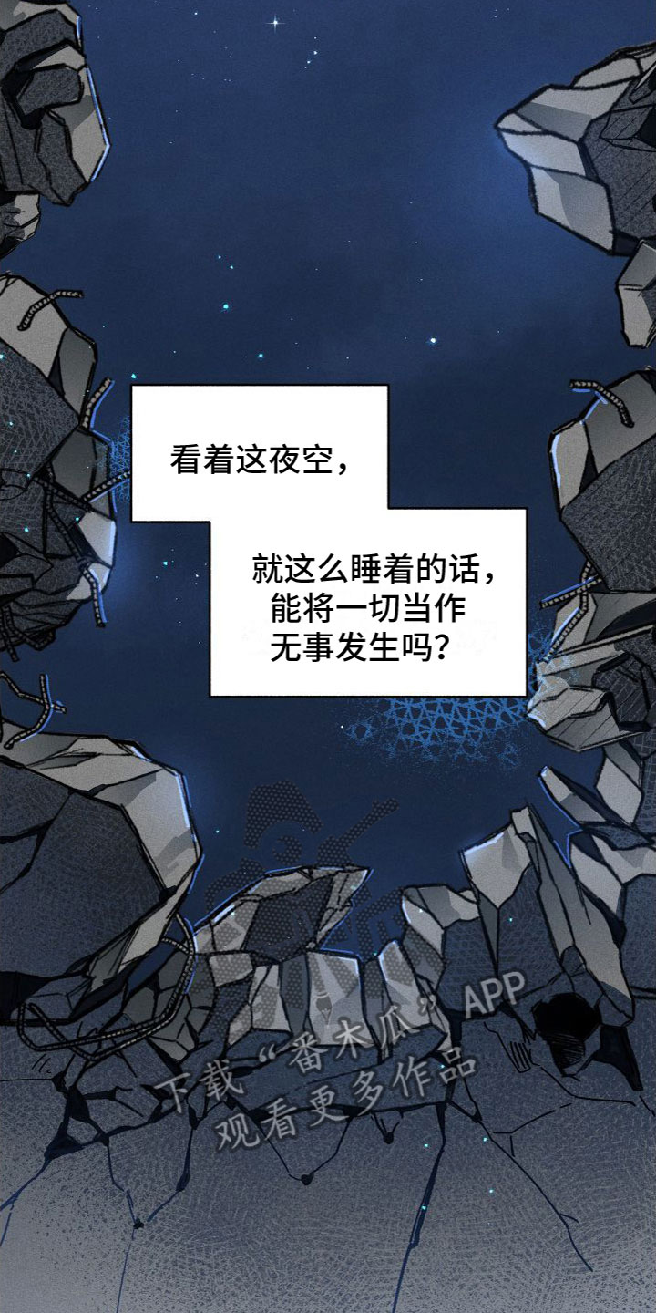 第4章：一起住14