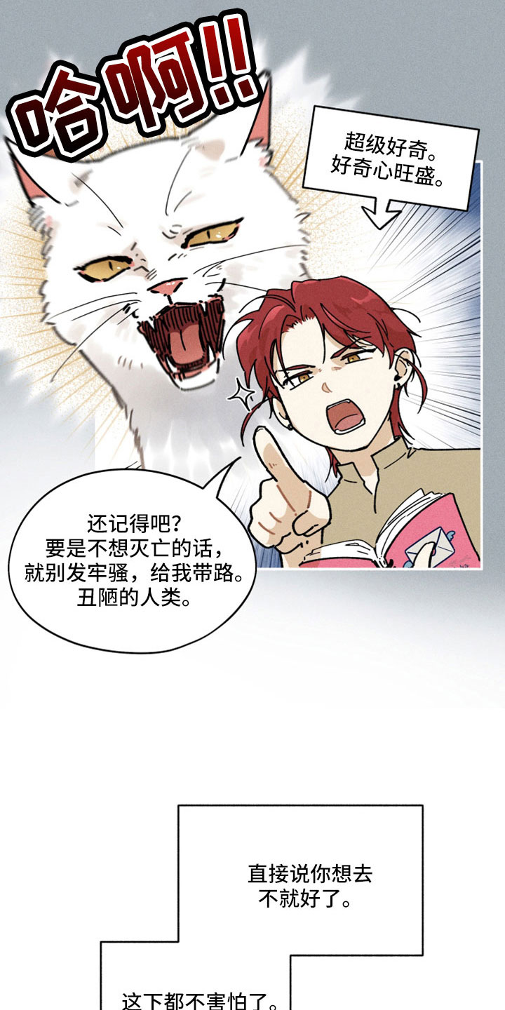 第20章：没忘记吧8