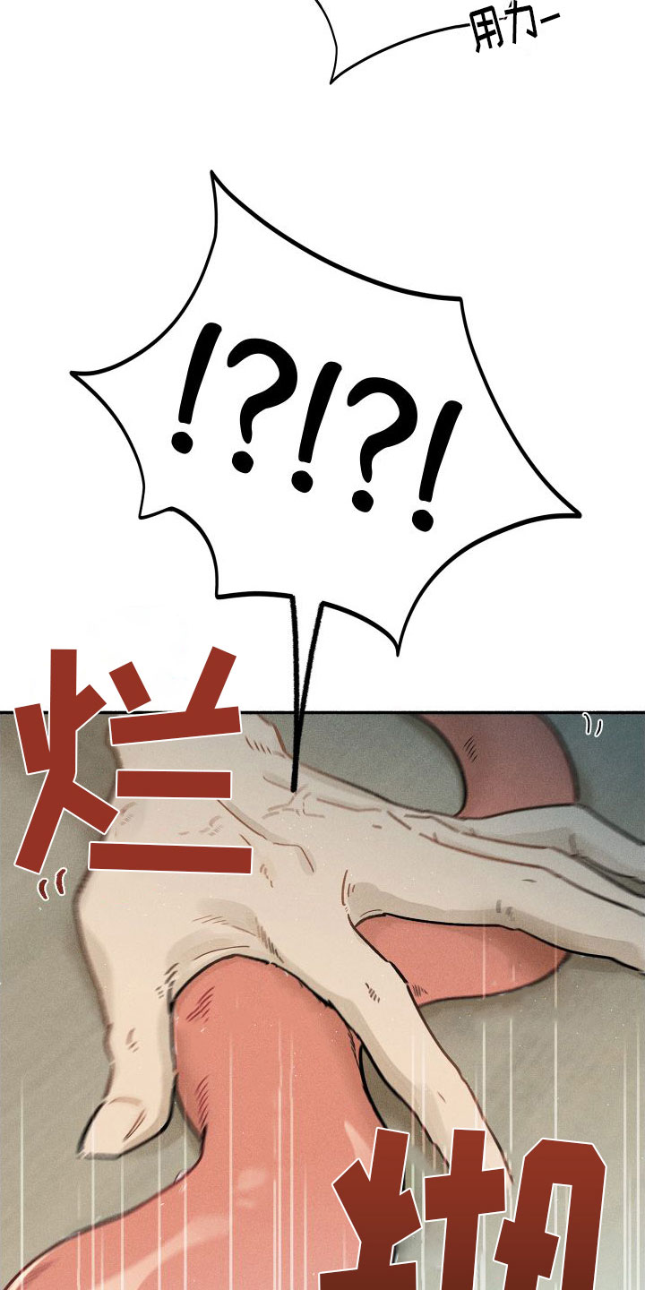 第3章：初吻10