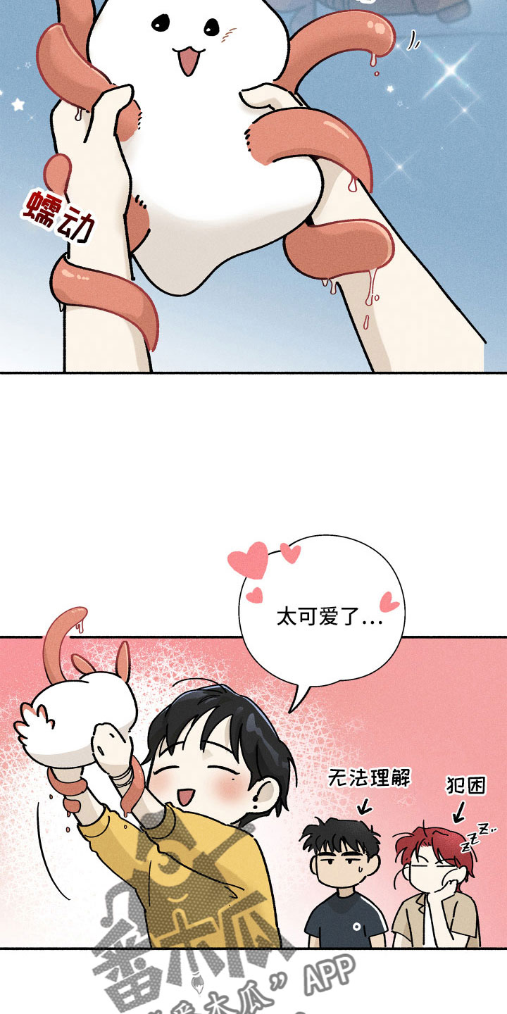 第15章：房东26