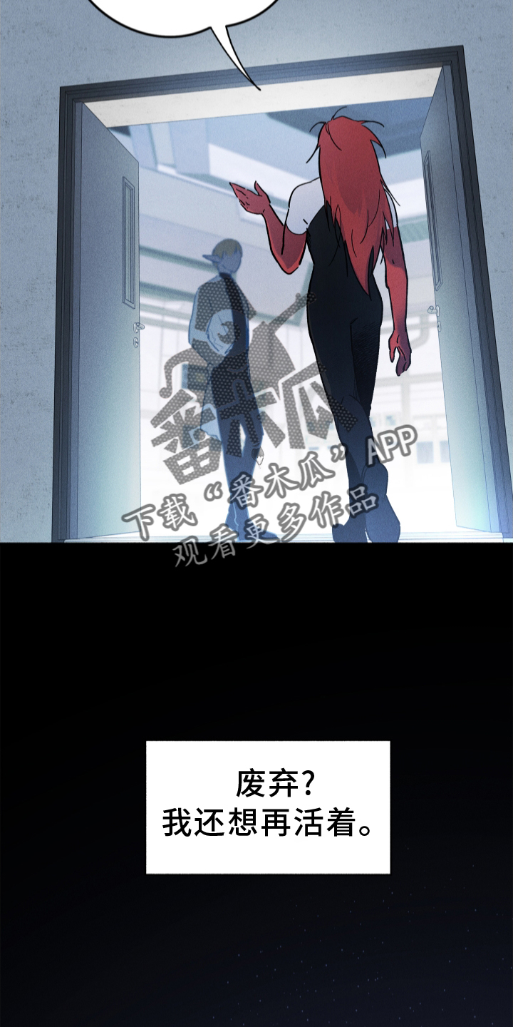 第31章：忽视15
