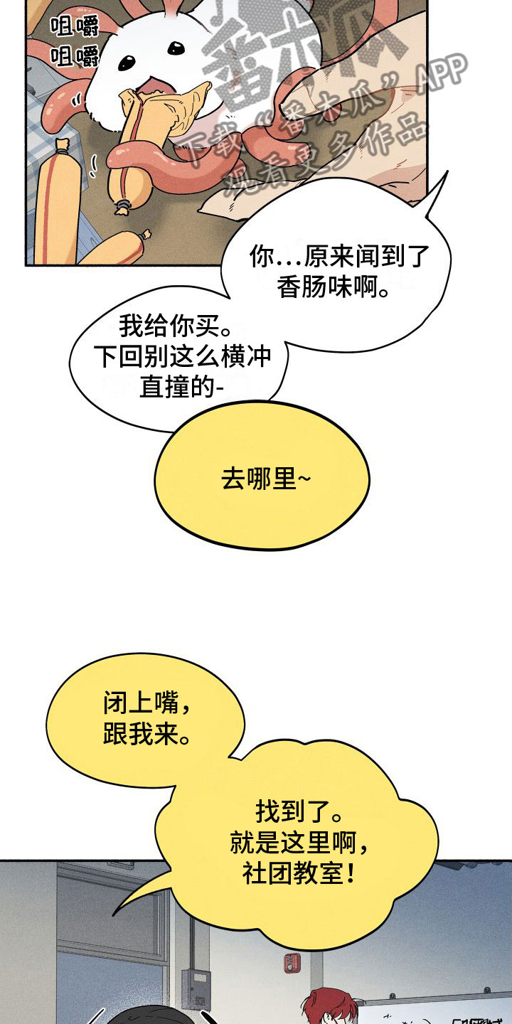 第10章：入柜26