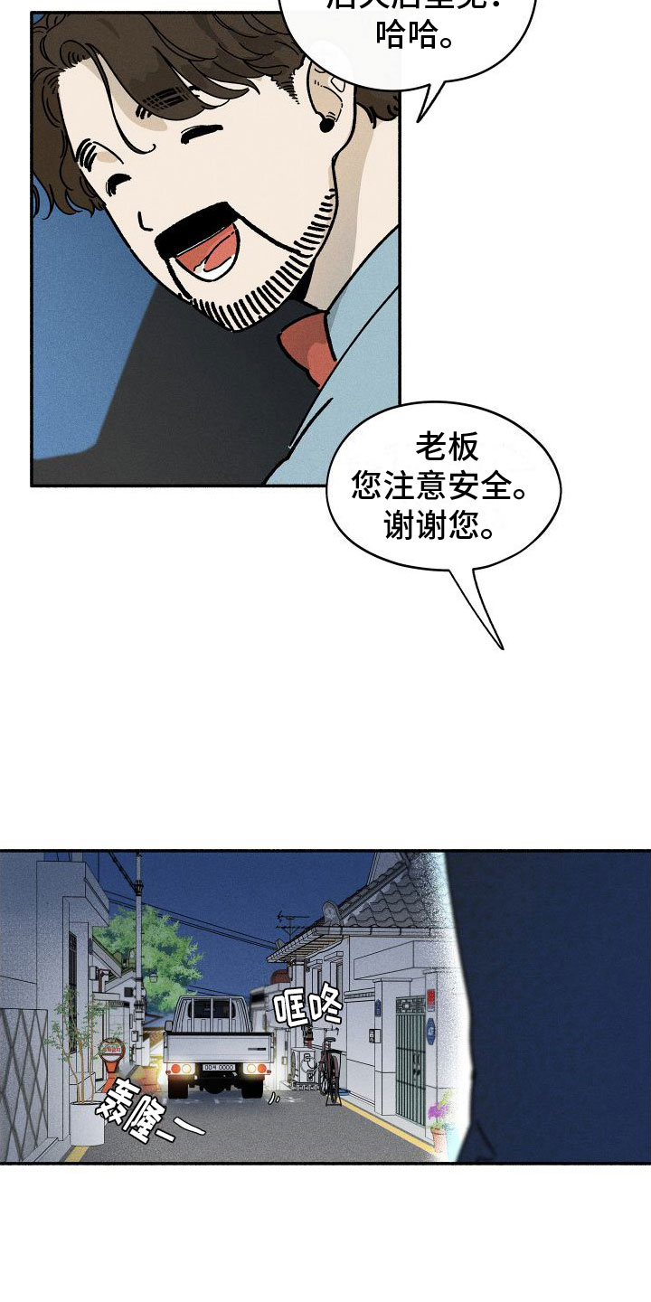 第1章：清零9