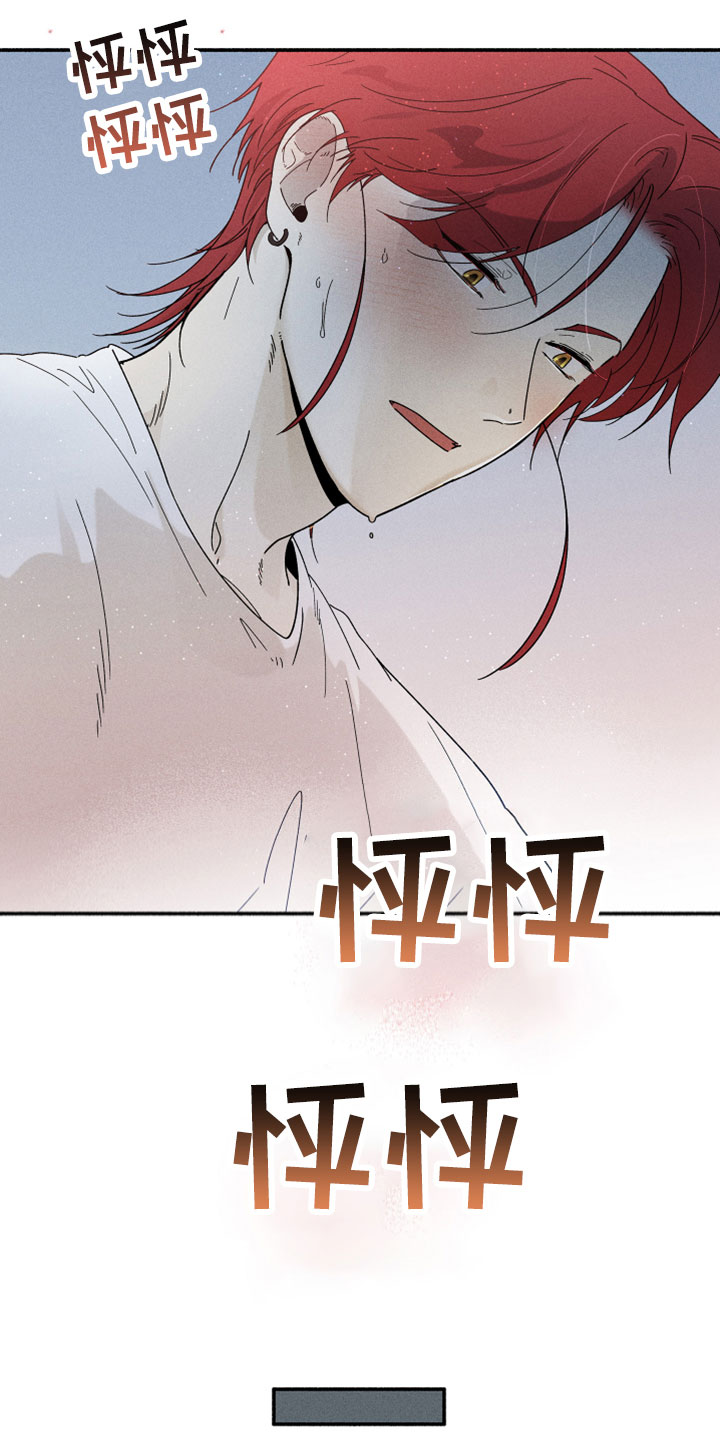 第14章：有人7